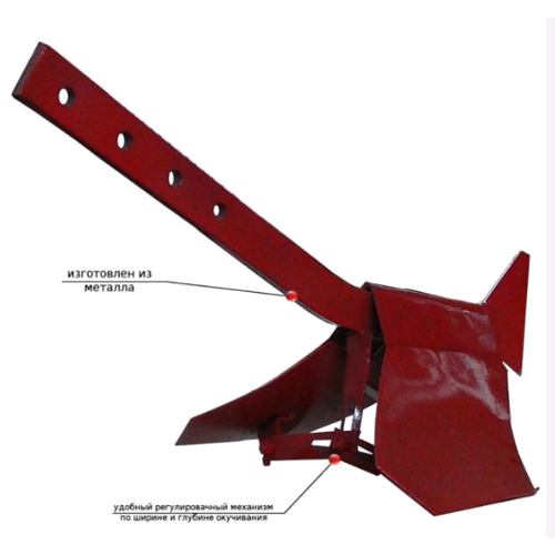 Окучник однорядный Агат, Салют, Тарпан для мотоблока / культиватора навесное оборудование для мотолебедки мл 2м плуг окучник