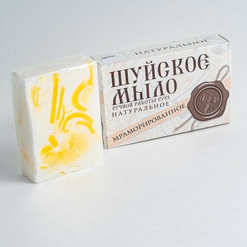 Мыло туалетное натуральное душистое ручной работы Цитрус. Серия Мраморированное. Шуйская мыловарня.