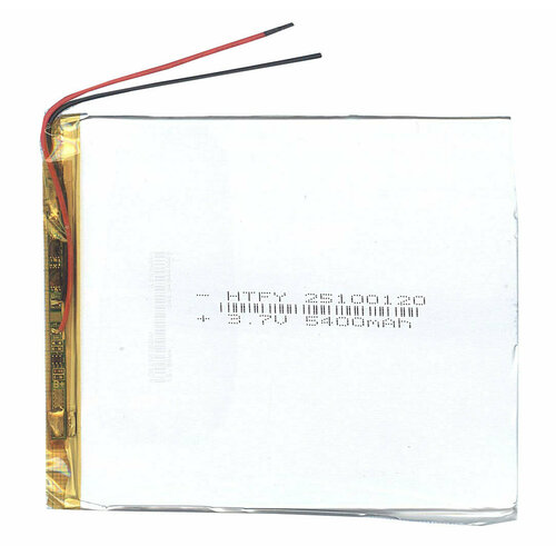 Аккумулятор Li-Pol (батарея) 2.5*100*120мм 2pin 3.7V/5400mAh