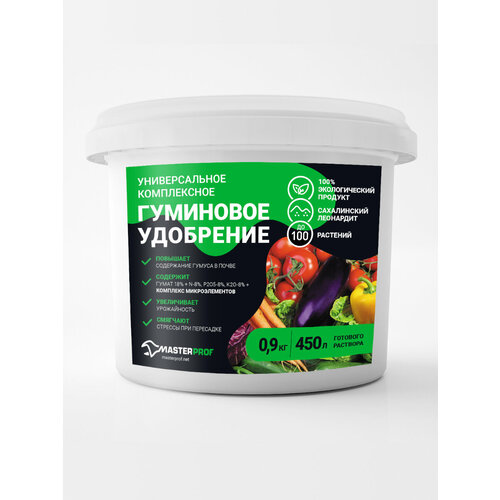 Удобрение гуминовое универсальное 900 гр ОМУ органоминеральное удобрение 710₽