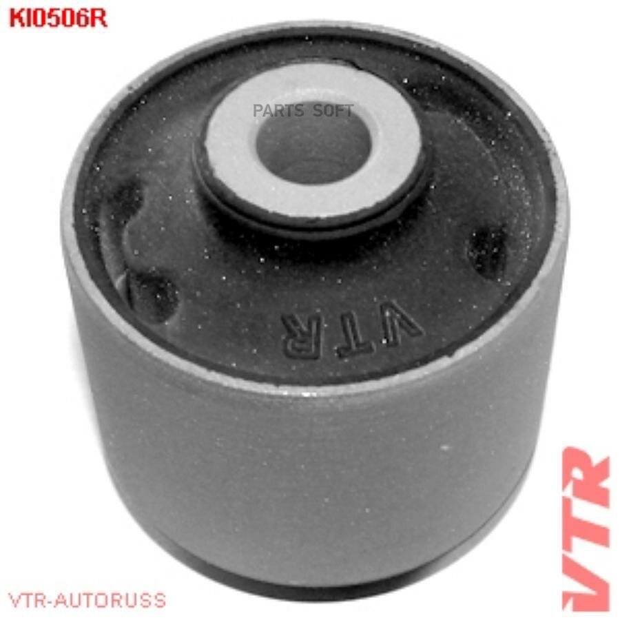 KI0506R VTR Сайлентблок продольной тяги задней подвески, перед