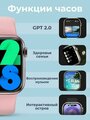 Умные часы 41MM L9 Mini с Bluetooth/Smart Watch PREMIUM Series Smart Watch AMOLED (золотые)