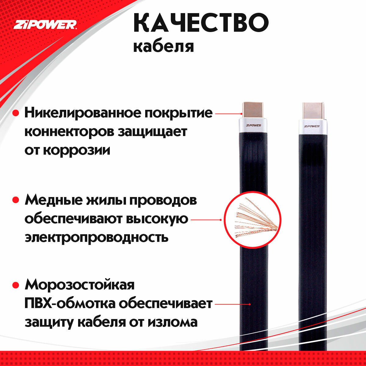 Кабель USB 3.1 - Type-C x 2 PM6677