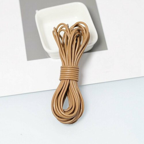 Шнур кожаный 2 мм бежевый 5 м