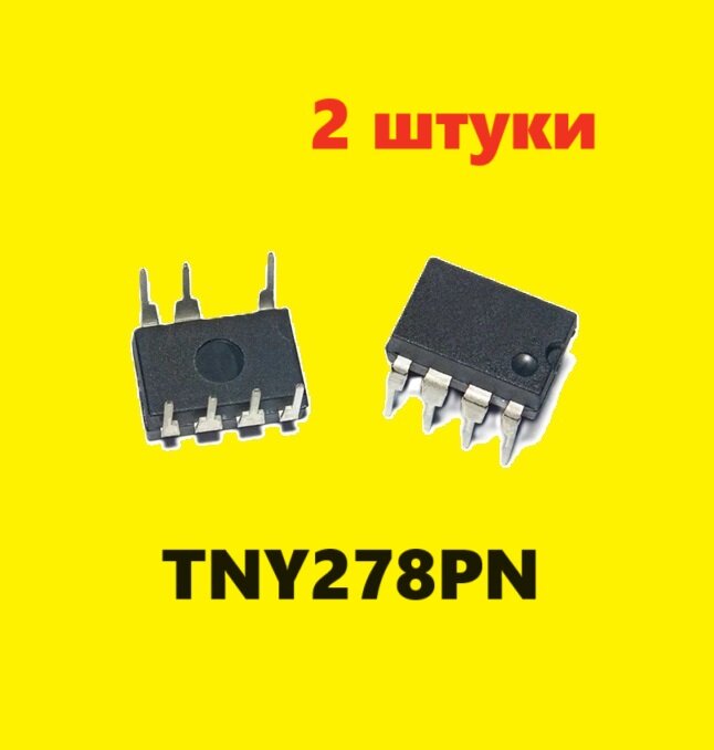 TNY278PN микросхема (2 шт.) DIP-7 аналог TNY278PG схема характеристики цоколевка datasheet
