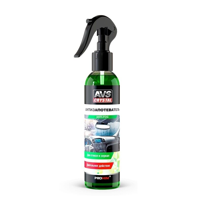 A07575s_антизапотеватель! Триггер 250мл AVS арт. A07575S