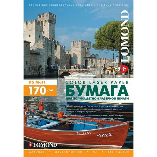 Бумага Lomond 0300241