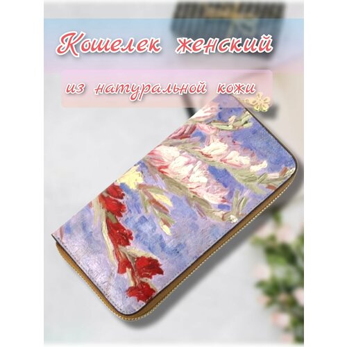 фото Кошелек 456602, фактура гладкая, мультиколор tc&q-the territory of comfort and quality