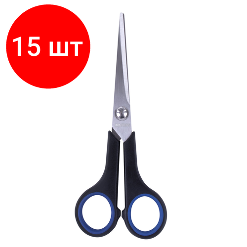 Комплект 15 шт, Ножницы BRAUBERG Soft Grip, 165 мм, черно-синие, резиновые вставки, 3-х сторонняя заточка, 230761