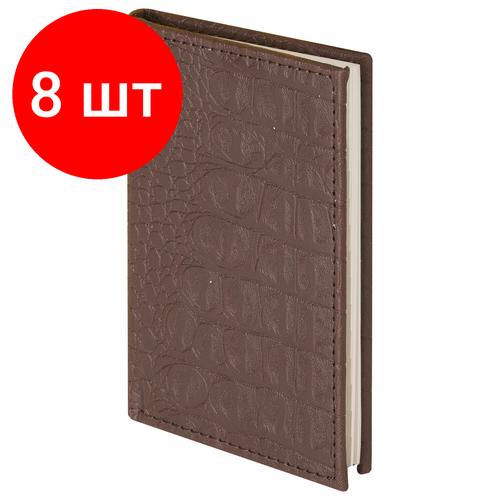 Комплект 8 шт, Телефонная книжка малый формат (80х130 мм) А7, BRAUBERG Cayman, под крокодиловую кожу, 56 л, вырубной алфавит, коричневая, 125135