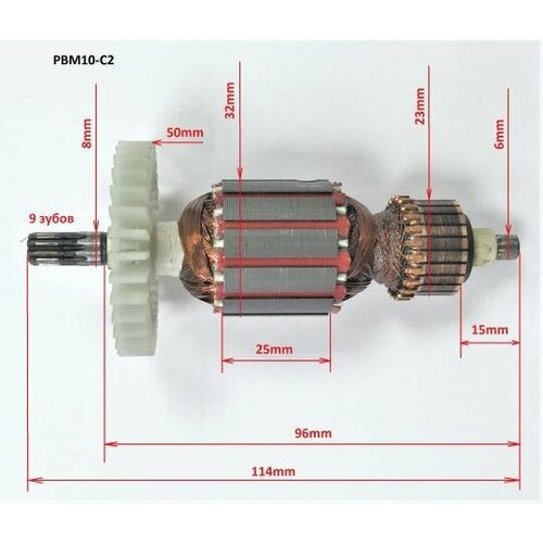 Якорь-ротор PBM10-C2/8 PIT двигателя дрели-шуруповерта сетевого