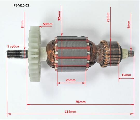 Якорь-ротор PBM10-C2/8 PIT двигателя дрели-шуруповерта сетевого