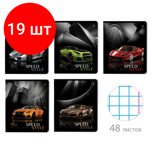 Комплект 19 шт, Тетрадь А5 48л. Альт скоба, клетка, глянцевый лак, Машина. Жажда скорости (5 видов), 7-48-432 тетрадь а5 48л альт скоба клетка глянцевый лак природа 5 видов 7 48 028