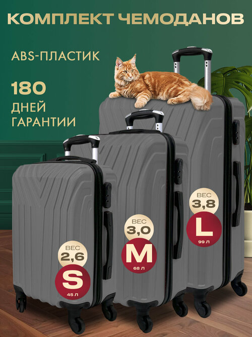 Чемодан MYxBAG, серый