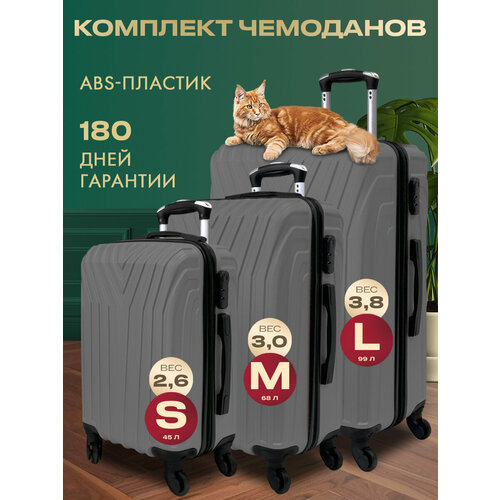 Чемодан MYxBAG, серый