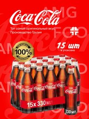 Кока Кола Классик Coca Cola Classic 15 шт. х 0.33 мл