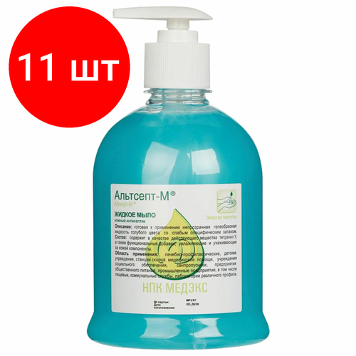 Комплект 11 шт, Мыло жидкое дезинфицирующее 500 мл альтсепт М, увлажняющее, дозатор