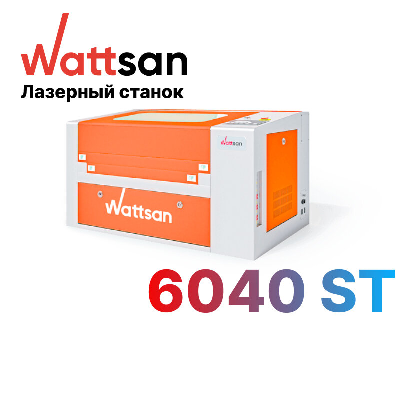 Лазерный станок СО2 Wattsan 6040 ST (без трубки)