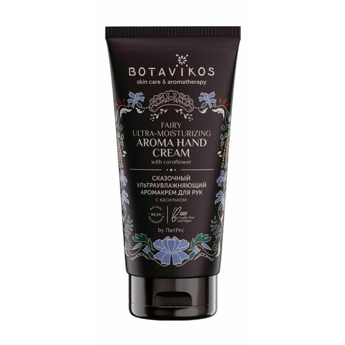 Ультраувлажняющий крем для рук с луговым васильком / Botavikos Fairy Ultra-Moisturising Aroma Hand Cream by ЛитРес