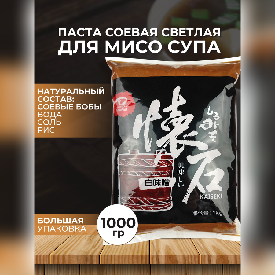 Мисо соус — купить по низкой цене на Яндекс Маркете