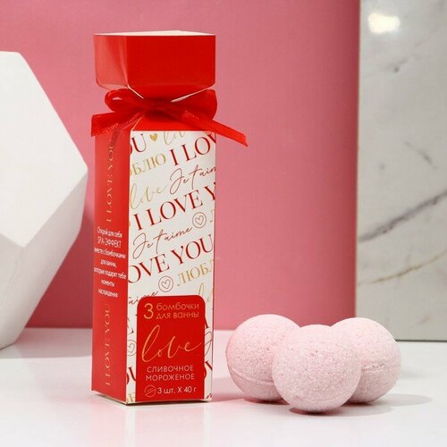 Чистое счастье Бомбочки для ванны «I love you», 3 х 40 г, подарочный набор косметики, чистое счастье