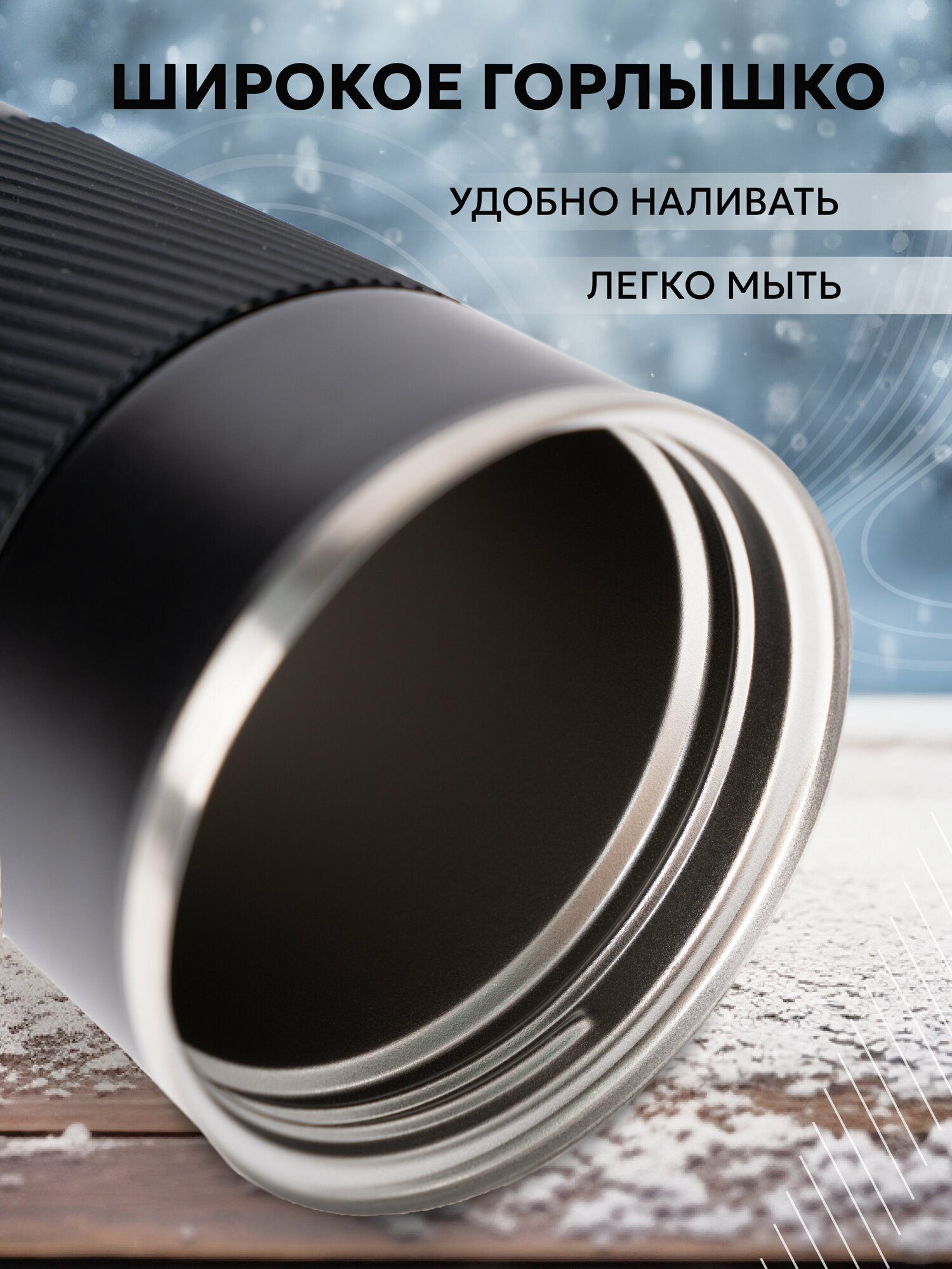 Термокружка Intermos для кофе и чая 510 мл., из нержавеющей стали, цвет черный - фотография № 7