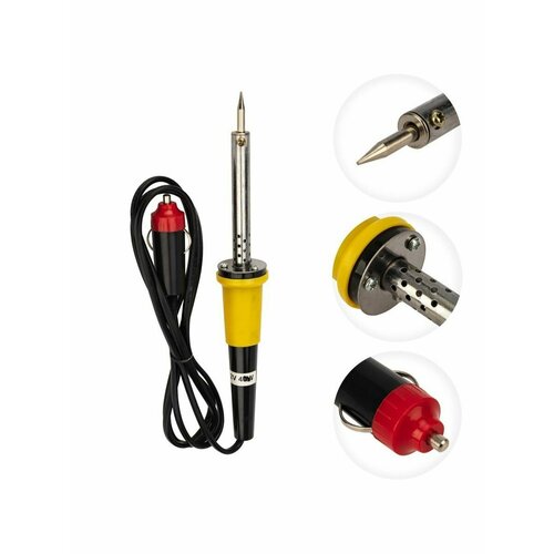 Паяльник от прикуривателя 40w 12V 1275₽