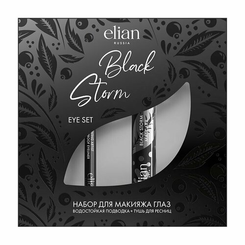 Набор-корректор для бровей 30 Soft Brown 3226₽