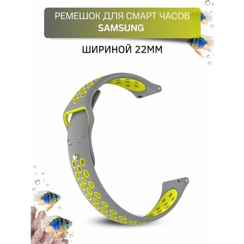 ремешок магнитный для samsung galaxy watch 4 classic 3 active 2 s3 frontier браслет для смарт часов 20 мм 22 мм Ремешок для часов Samsung, силиконовый, двухцветный с перфорацией, застежка pin-and-tuck, шириной 22 мм, серый/салатовый