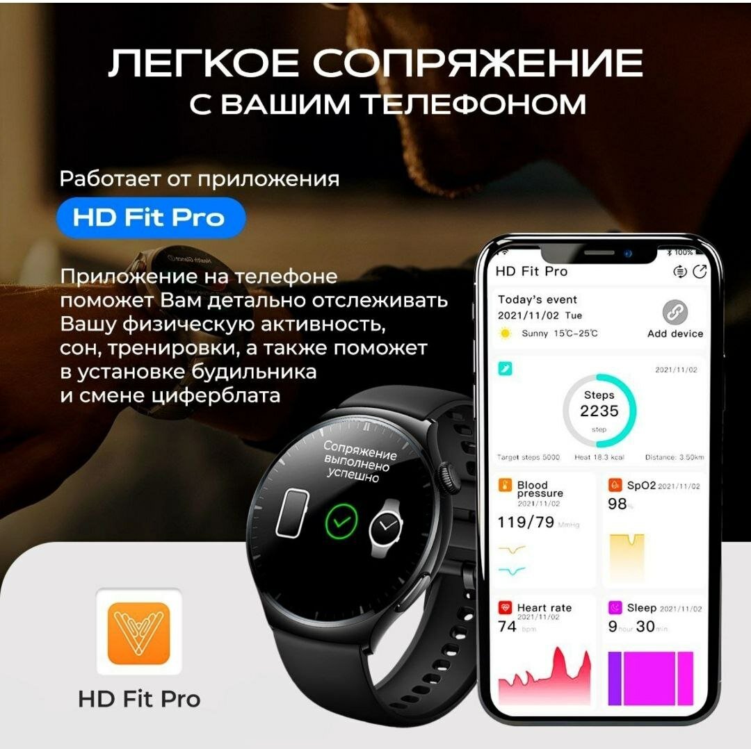 Смарт часы Smart Watch X6 Max, 46mm, +3 ремешка, серые / умные часы мужские женские наручные круглые