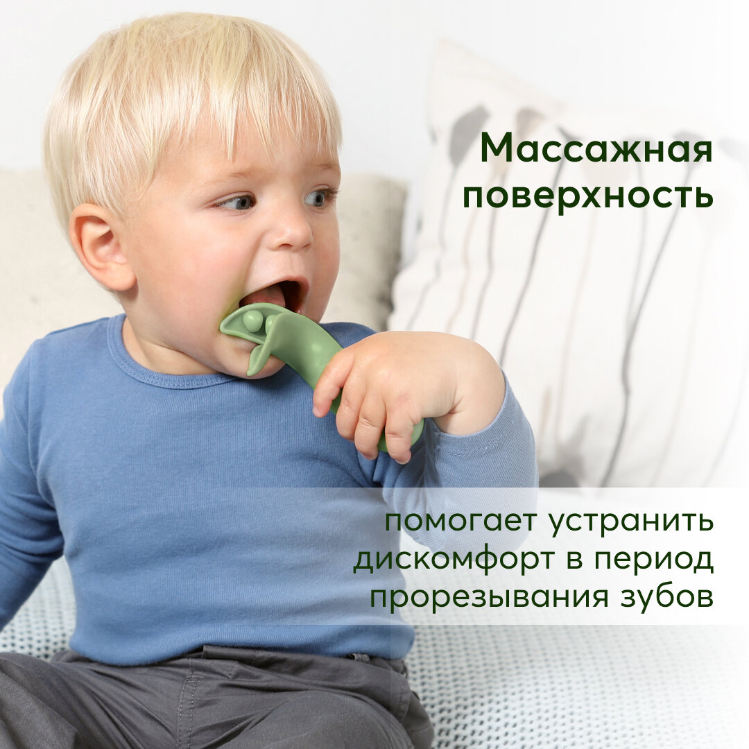 20035, Прорезыватель Happy Baby силиконовый, оливковый