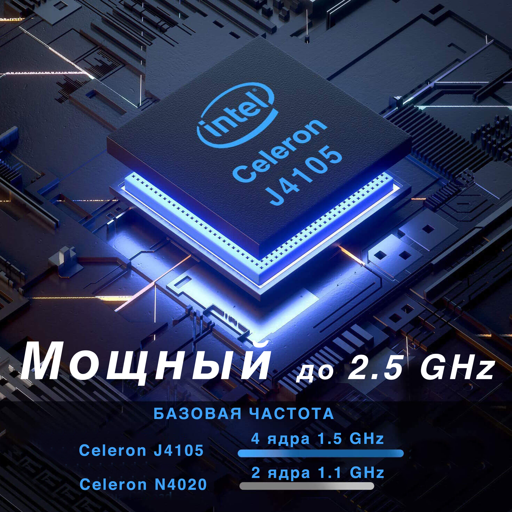 14.1" Ноутбук SIMPLE LiteBook 14, Ультрабук, Intel Celeron J4105 (2.5 ГГц), RAM 6 ГБ, SSD 256 Гб, Intel UHD Graphics 600 МГц, Windows 11 pro, Российская клавиатура — фото 5