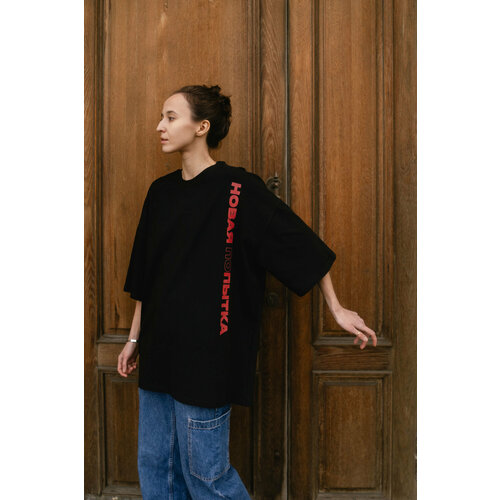 Футболка Нате, носите Футболка «Новая (по)пытка», размер 46/52, черный