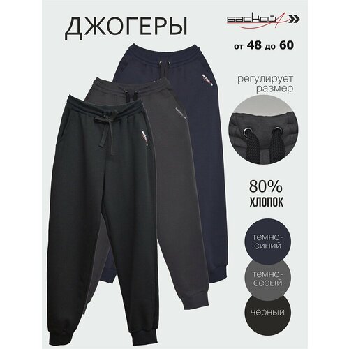 фото Брюки баской-а, размер 60, черный