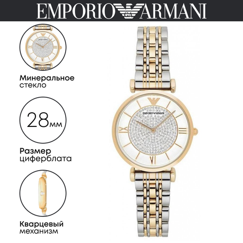фото Наручные часы emporio armani, серебряный