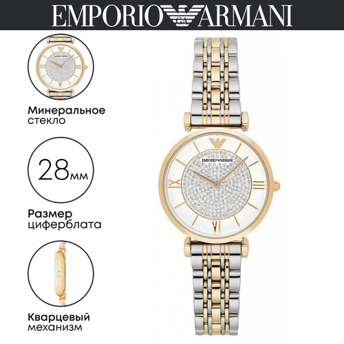 Наручные часы EMPORIO ARMANI, серебряный