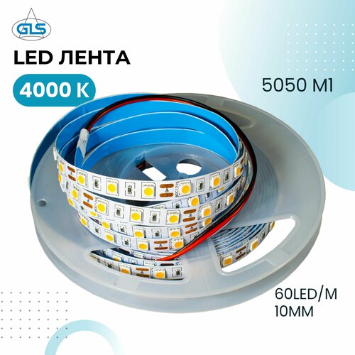 Светодиодная лента, LED лента, 5050 M1 10MM, 300LED, 12В, 14.4ВТ/М, 4000K