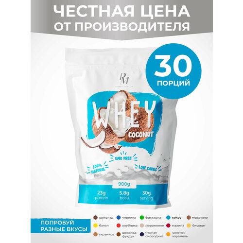 Протеин Whey PM-organic nutrition, 900 гр, кокос
