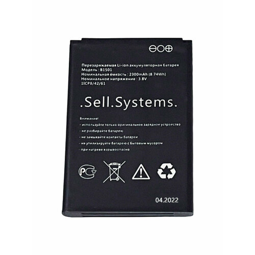 Аккумулятор 3, 8 V 2300mAh B1501 для 874FT 4G LTE для Wi-Fi роутеров Beeline S23, Билайн S25, МТС 874FT, 8920FT, Мегафон MR150-6 и др.