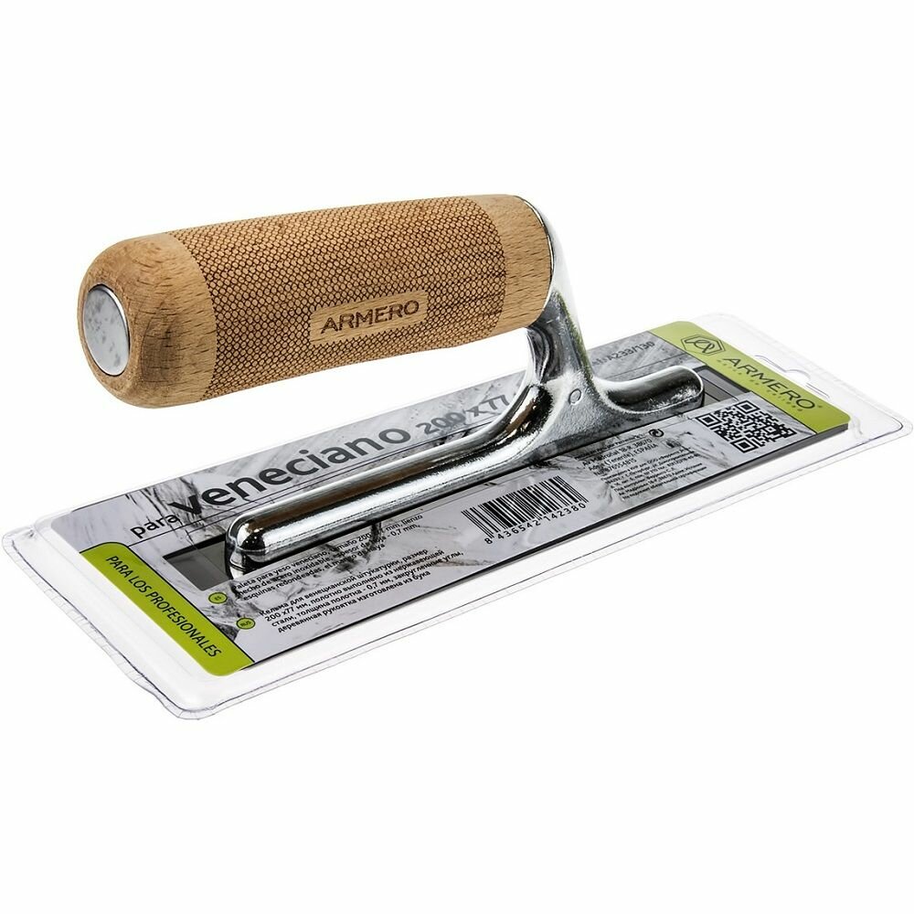 фото Кельма ARMERO 200х77мм для венецианской штукатурки A233/130 подарок на день рождения мужчине, любимому, папе, дедушке, парню