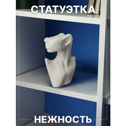 Статуэтка для декора интерьера дома девушка Нежность из гипса 578₽