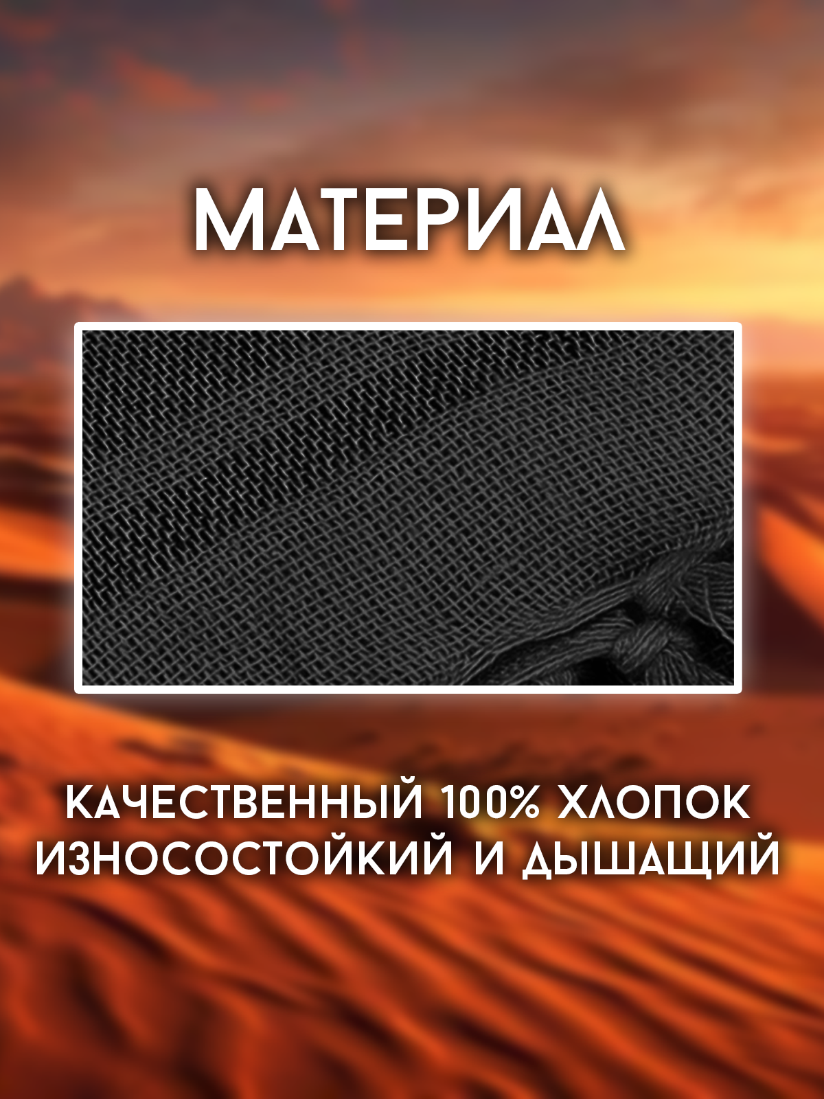 Платок  Восточные мотивы для мужчин и женщин,110х110 см, черный — фото 1