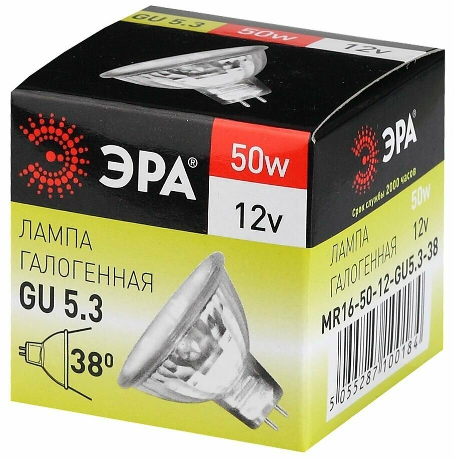 Лампа галогеновая ЭРА GU5.3-MR16-50W-12V-CL 20 штук C0027358-2 теплый-белый