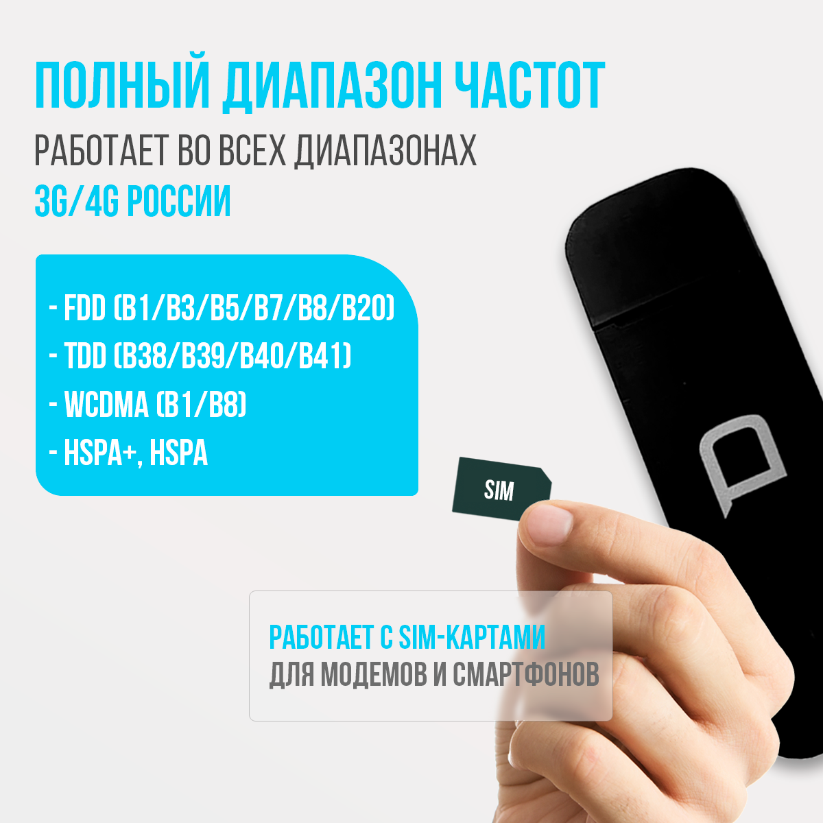 Модем 3G/4G Version D (E3372) 4G LTE