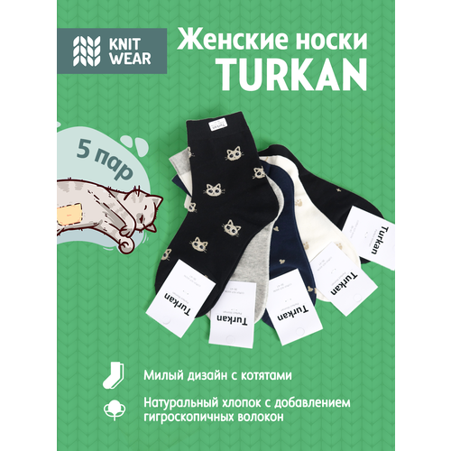 Носки Turkan, 5 пар, размер 36-41, синий, белый, черный, серый