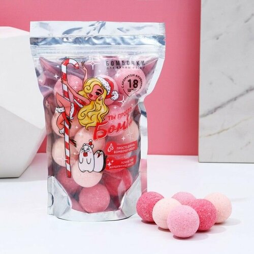 Набор бомбочек для ванны 18 шт Клубника 20 гр 770₽