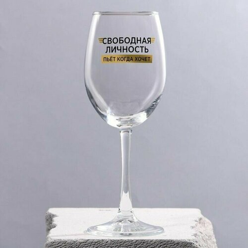 Бокал для вина 360 мл Стекло 1333₽