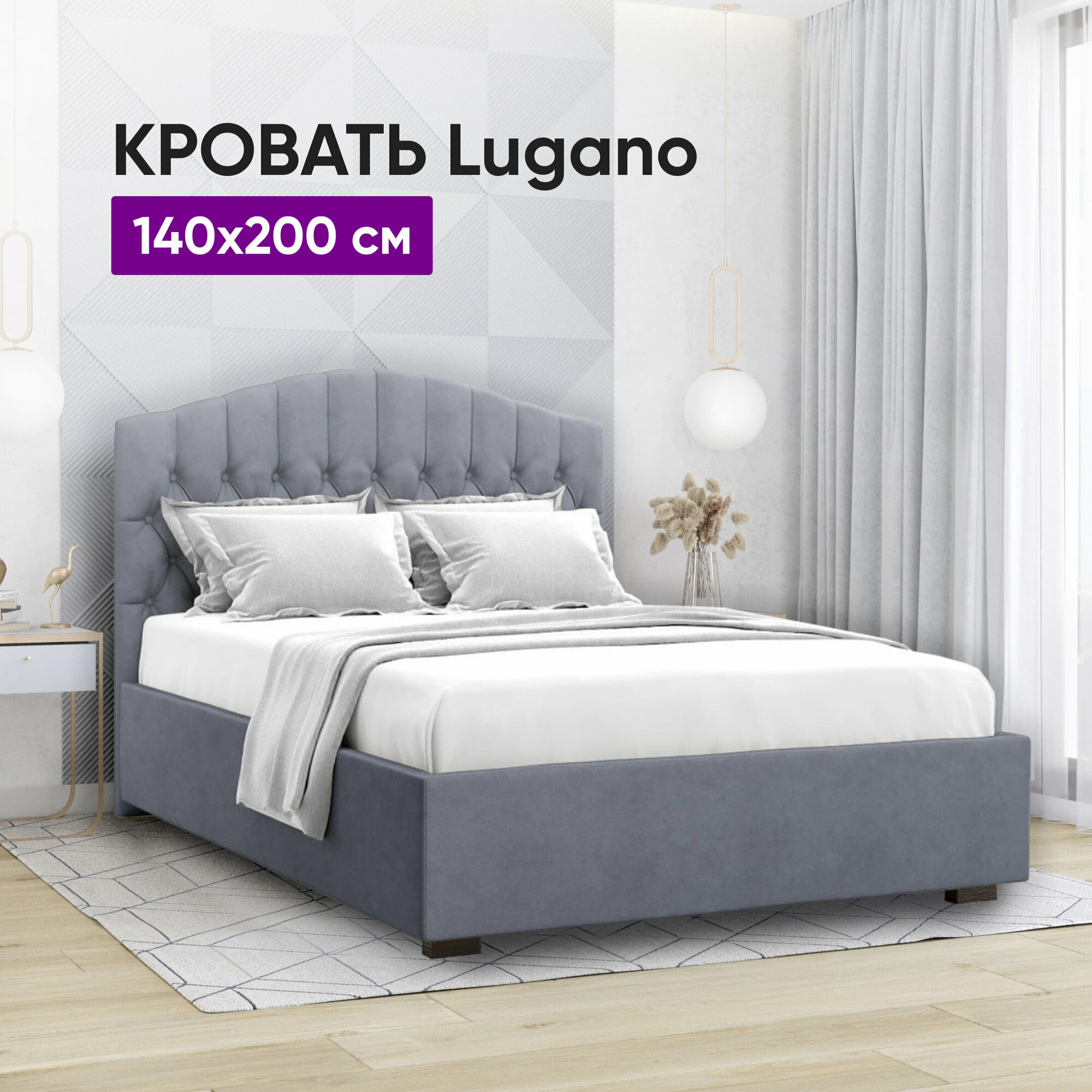 Кровать с подъемным механизмом и ящиком Lugano 140х200 Серый