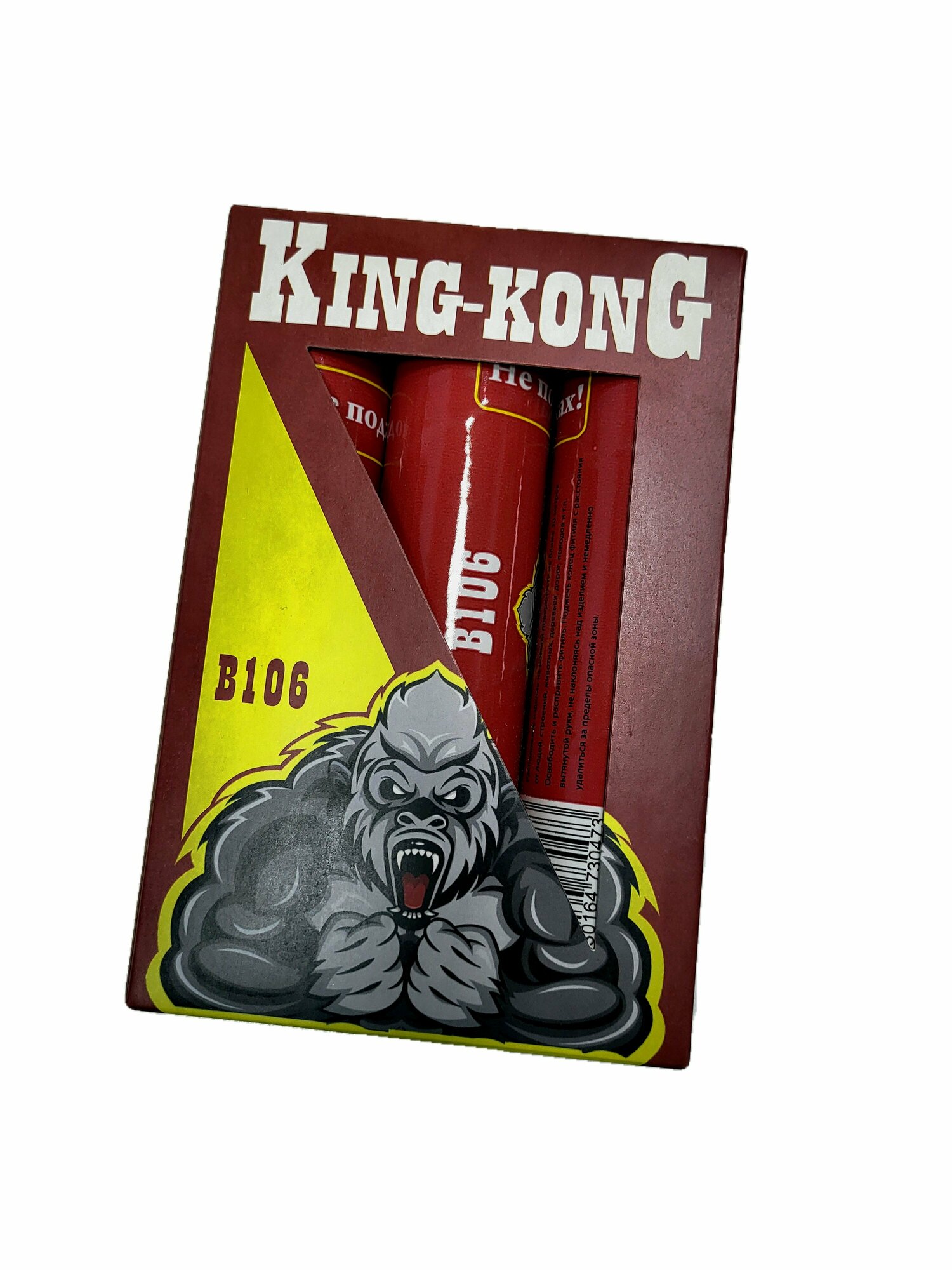 Супермощные петарды King-Kong наполнение 50 г Оригинал