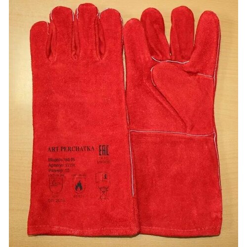 краги пятипалые спилковые перчатки красные с подкладкой 1515k Краги пятипалые спилковые перчатки красные с подкладкой. 1515k